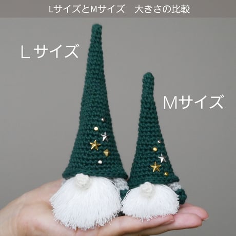 【Lサイズ】こびとの置物 グリーン