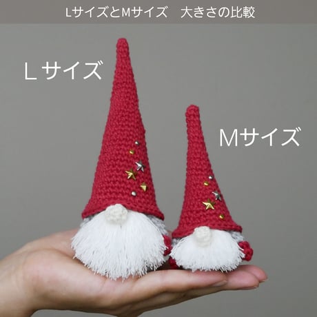 【Mサイズ3点セット】こびとの置物 レッド&グリーン&ベージュ Mサイズ