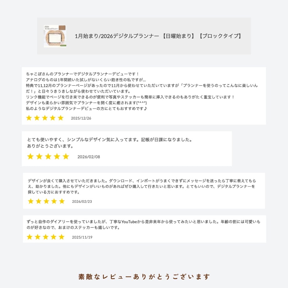 69c0dda8d95230df44acd2ca