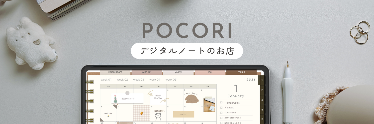 pocori