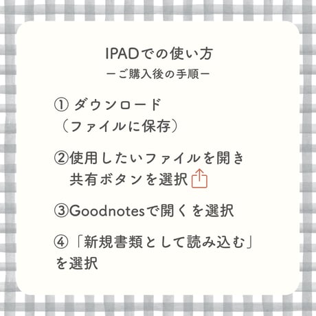 iPad家計簿【日付あり】 【2026年度版】