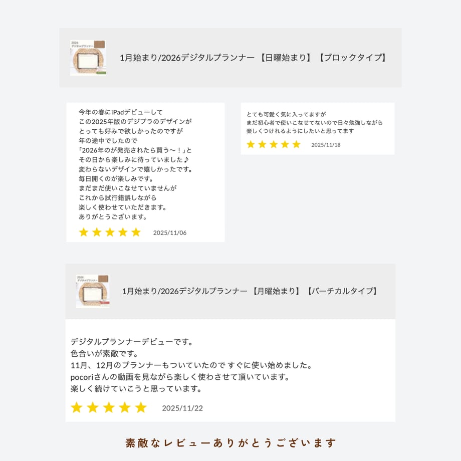 69c0dda8d95230df44acd2ca