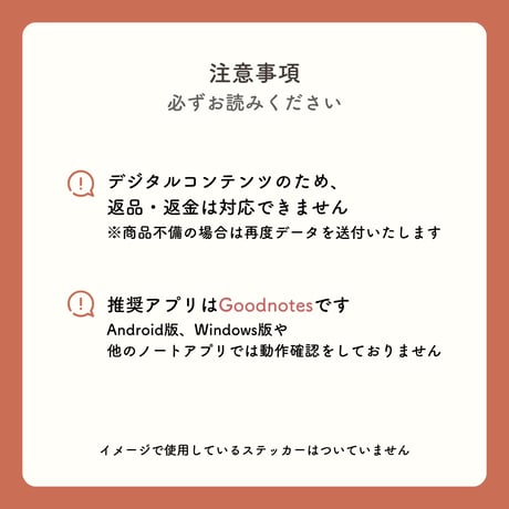 iPad家計簿【日付あり】 【2026年度版】