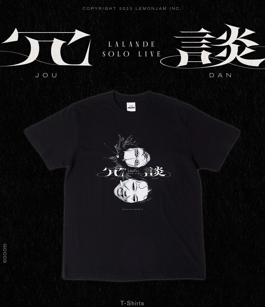 ラランド 冗談 Tシャツ XLサイズ 単独ライブ『冗談』T-shirt | レモンジャムSHOP