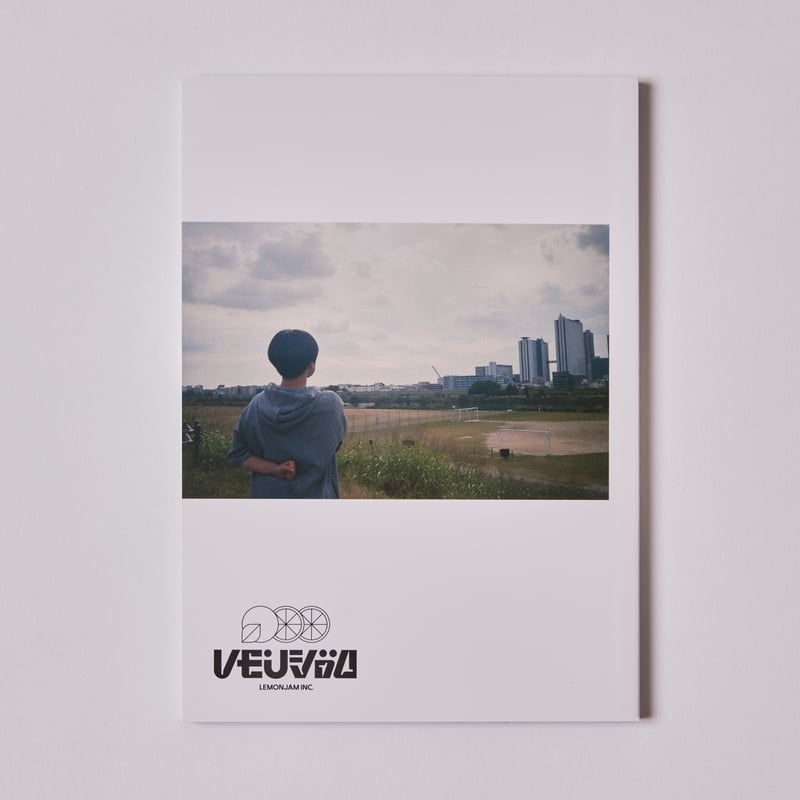 ⭐︎写真集＋パンフレット　セット マネたくOriginal写真集 『レモジャぶっく 絆』 | レモンジャムSHOP