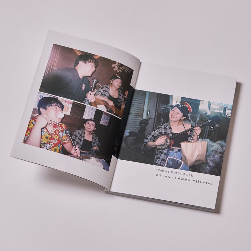 マネたくOriginal写真集 『レモジャぶっく 絆』 | レモンジャムSHOP