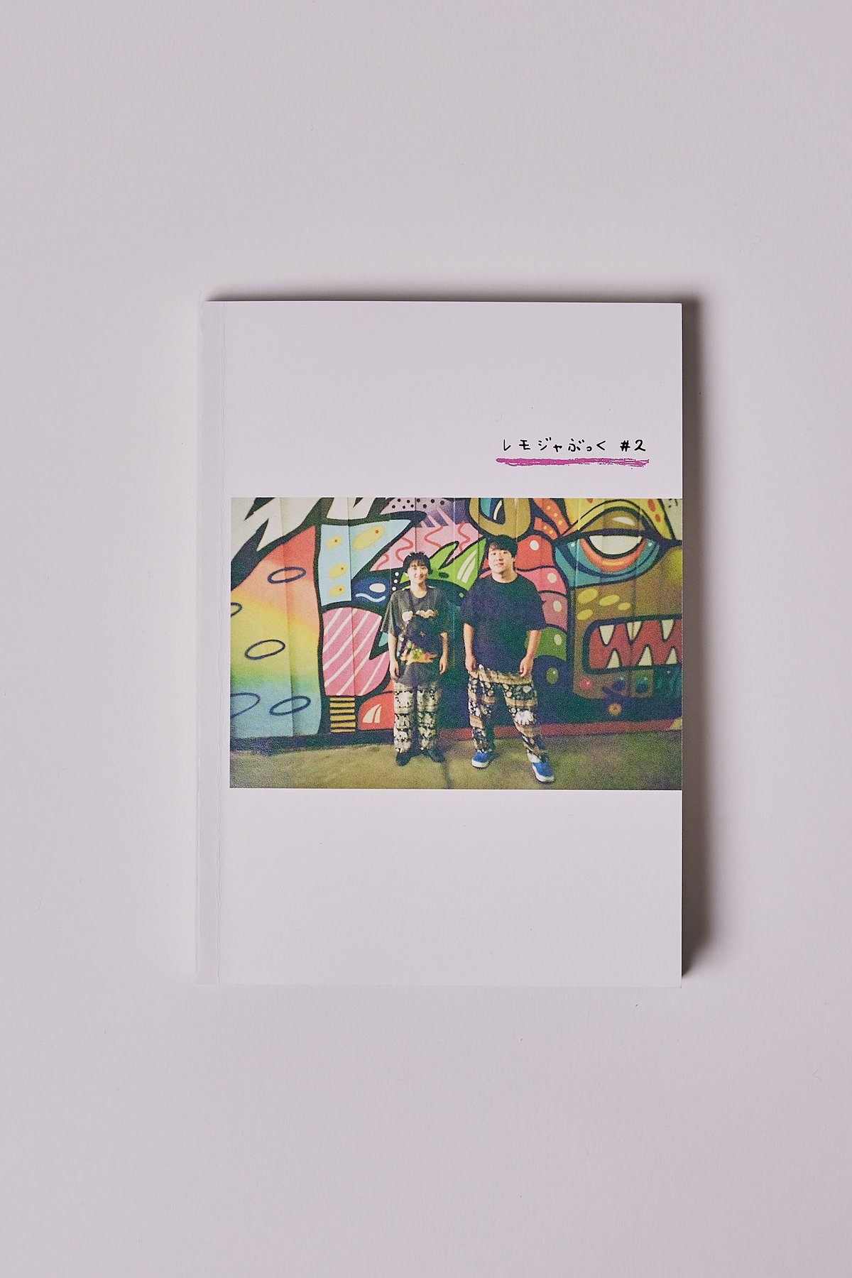 ラランド　レモジャブック　1 2 マネたくOriginal写真集 『レモジャぶっく #2』 | レモンジャムSHOP