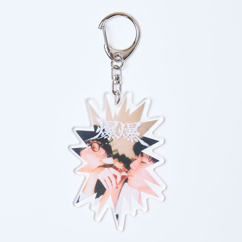 単独ライブ『爆爆』Random Key chain | レモンジャムSHOP 単独ライブ『爆爆』Random Key chain | レモンジャムSHOP