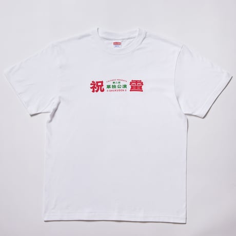 レモンジャムSHOP