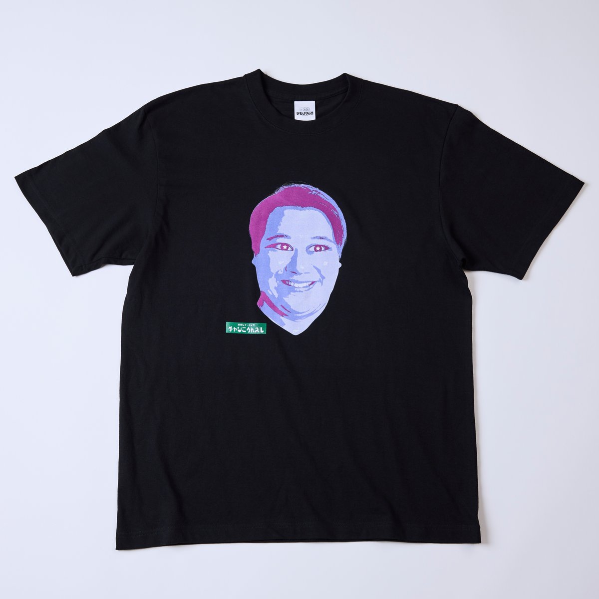 チャンこうんネルTシャツ | レモンジャムSHOP