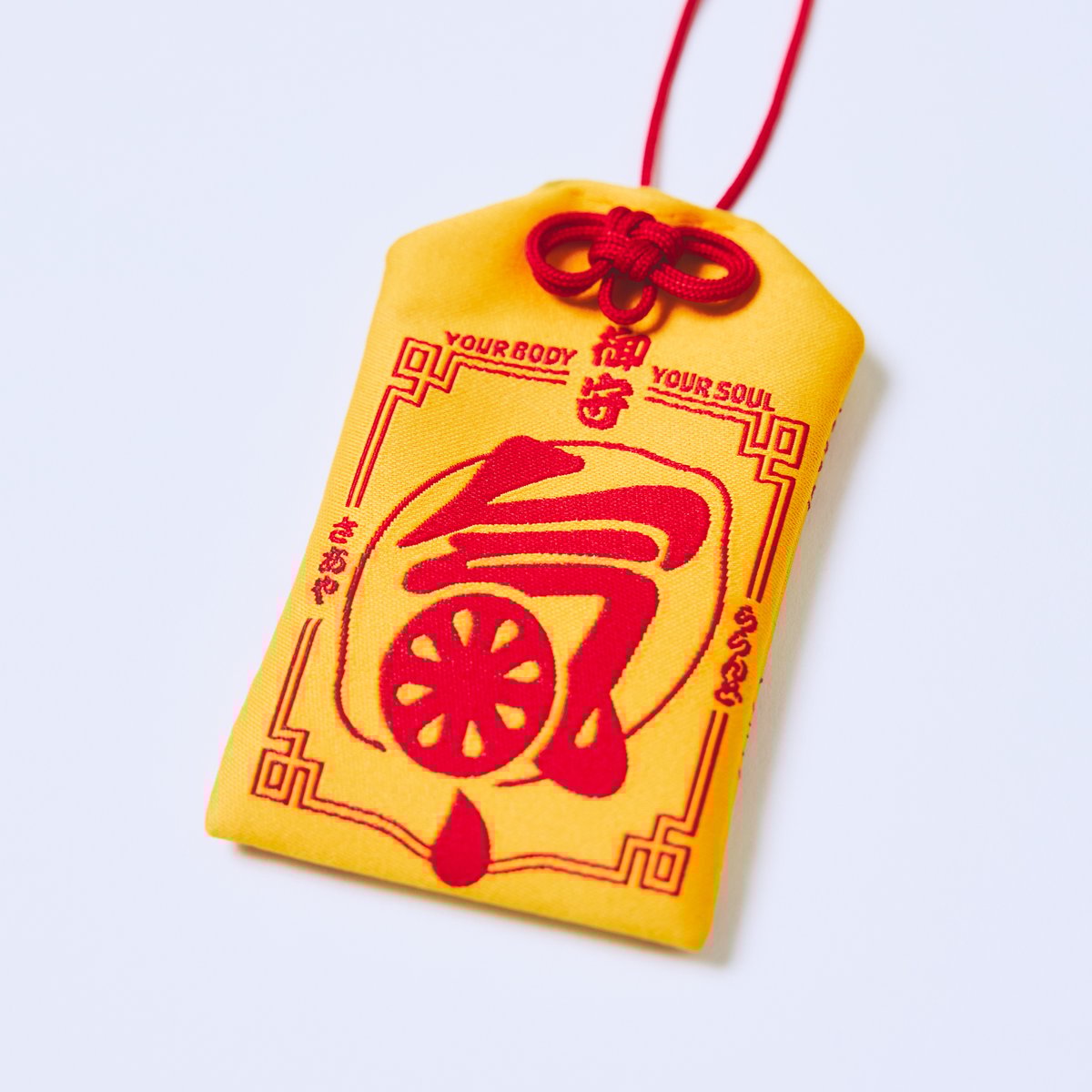 周囲をヒヤッとさせる御守り | レモンジャムSHOP