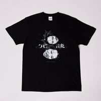 単独ライブ『爆爆』T-shirt | レモンジャムSHOP 単独ライブ『爆爆』T-shirt | レモンジャムSHOP
