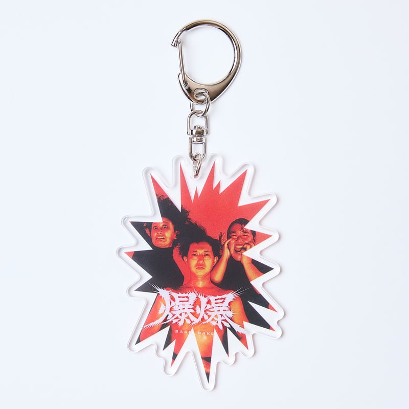 単独ライブ『爆爆』Random Key chain | レモンジャムSHOP 単独ライブ『爆爆』Random Key chain | レモンジャムSHOP