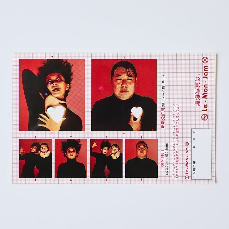 ラランド　破　ステッカー　レモンジャム 単独ライブ『破！』sticker set | レモンジャムSHOP