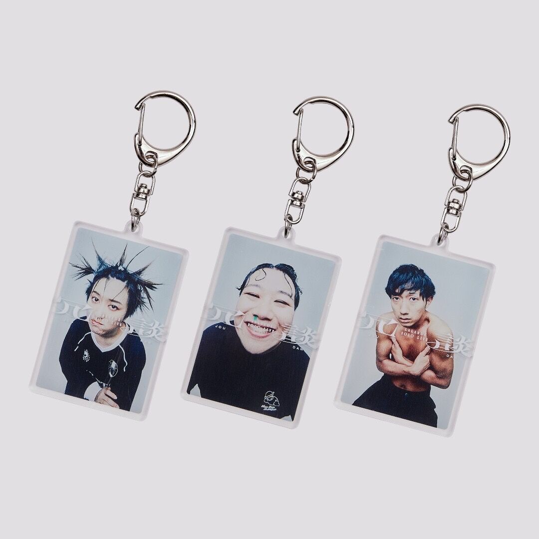 単独ライブ『冗談』Random Key chain | レモンジャムSHOP