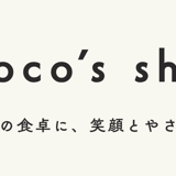 moco's shop