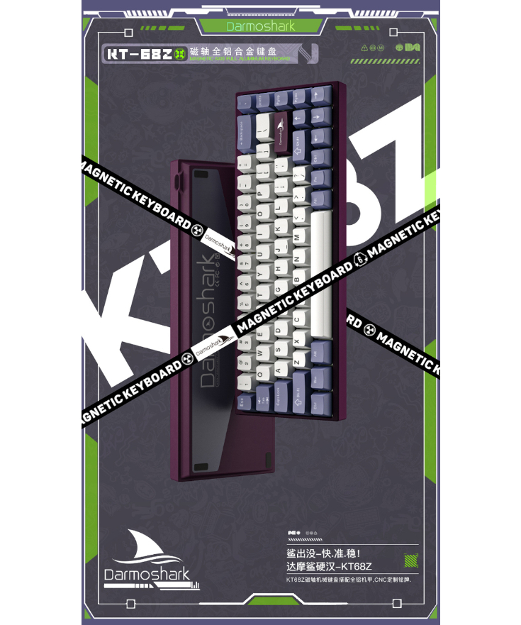 Darmoshark KT68 通常モデル ゲーミングキーボード 磁気リニアスイッチ 