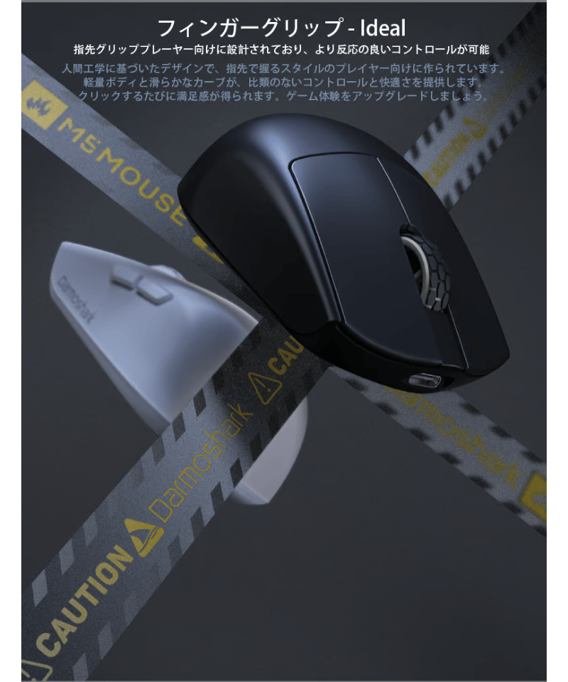 Darmoshark M5 M.P fish head(エムピーフィッシュヘッド) 8K ゲー Darmoshark M5 M.P fish head(エムピーフィッシュヘッド) 8K ゲー