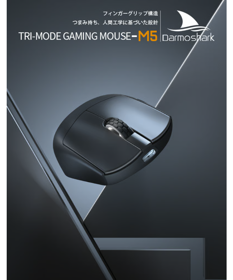 Darmoshark M5 M.P fish head(エムピーフィッシュヘッド) 8K ゲー Darmoshark M5 M.P fish head(エムピーフィッシュヘッド) 8K ゲー