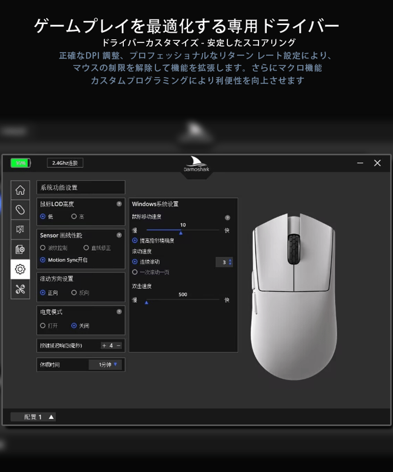 Darmoshark M3 MICRO CIGAR(シガー) 8Kドングル付属 ゲーミングマウ