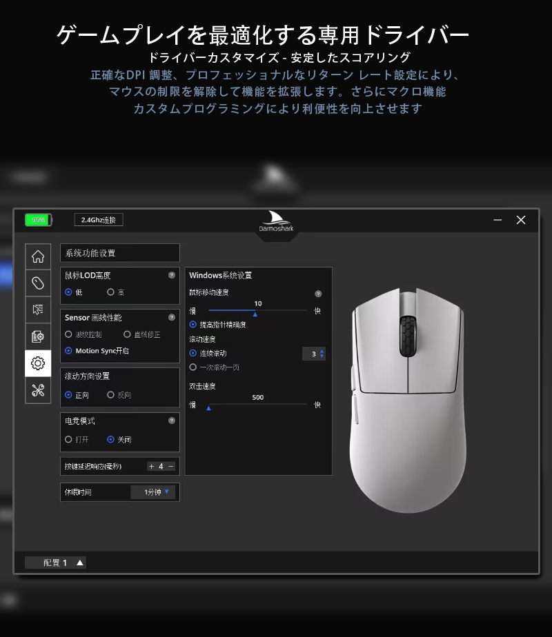 Darmoshark M3 MICRO CIGAR White ホワイト