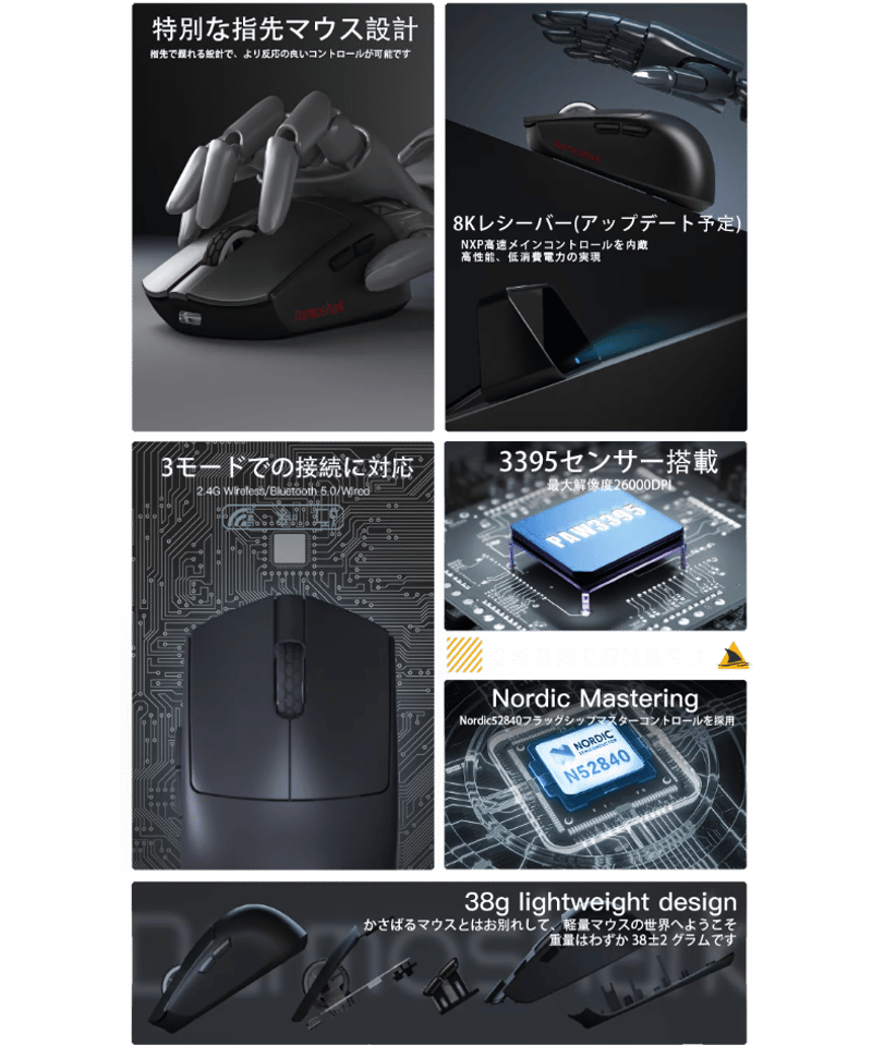 Darmoshark M5 M.P fish head(エムピーフィッシュヘッド) 8K ゲー Darmoshark M5 M.P fish head(エムピーフィッシュヘッド) 8K ゲー