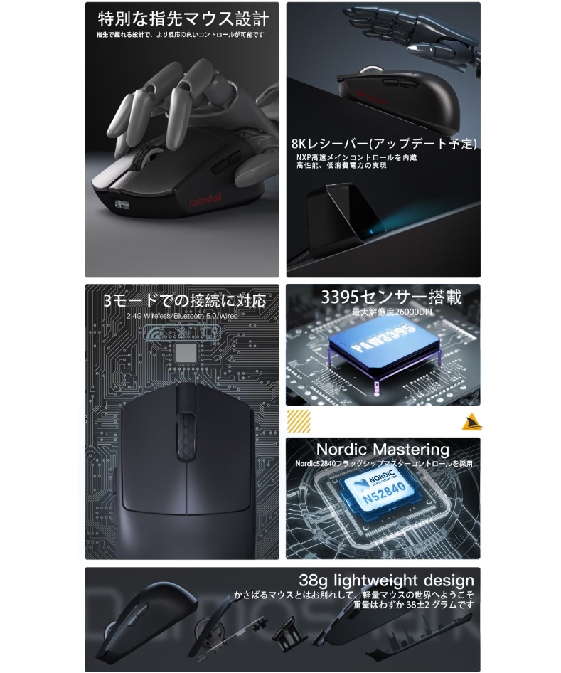 Darmoshark M5 M.P fish head(エムピーフィッシュヘッド) 8K ゲー Darmoshark M5 M.P fish head(エムピーフィッシュヘッド) 8K ゲー