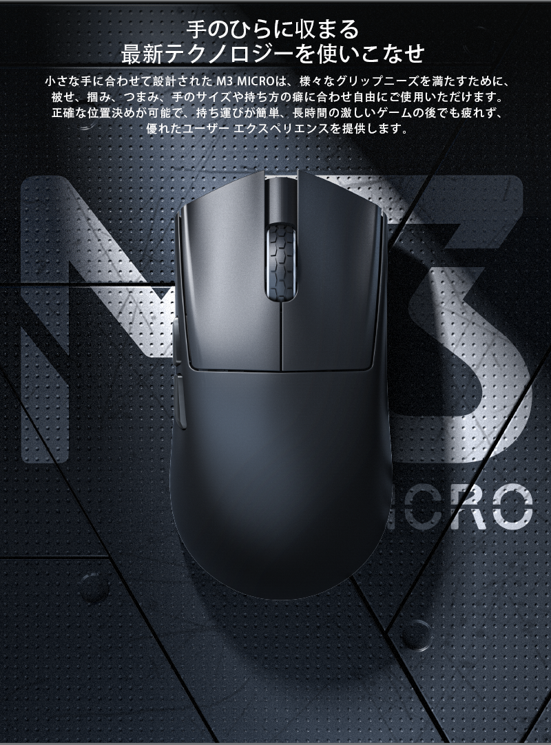 Darmoshark M3 MICRO CIGAR(シガー) 8Kドングル付属 ゲーミングマウ