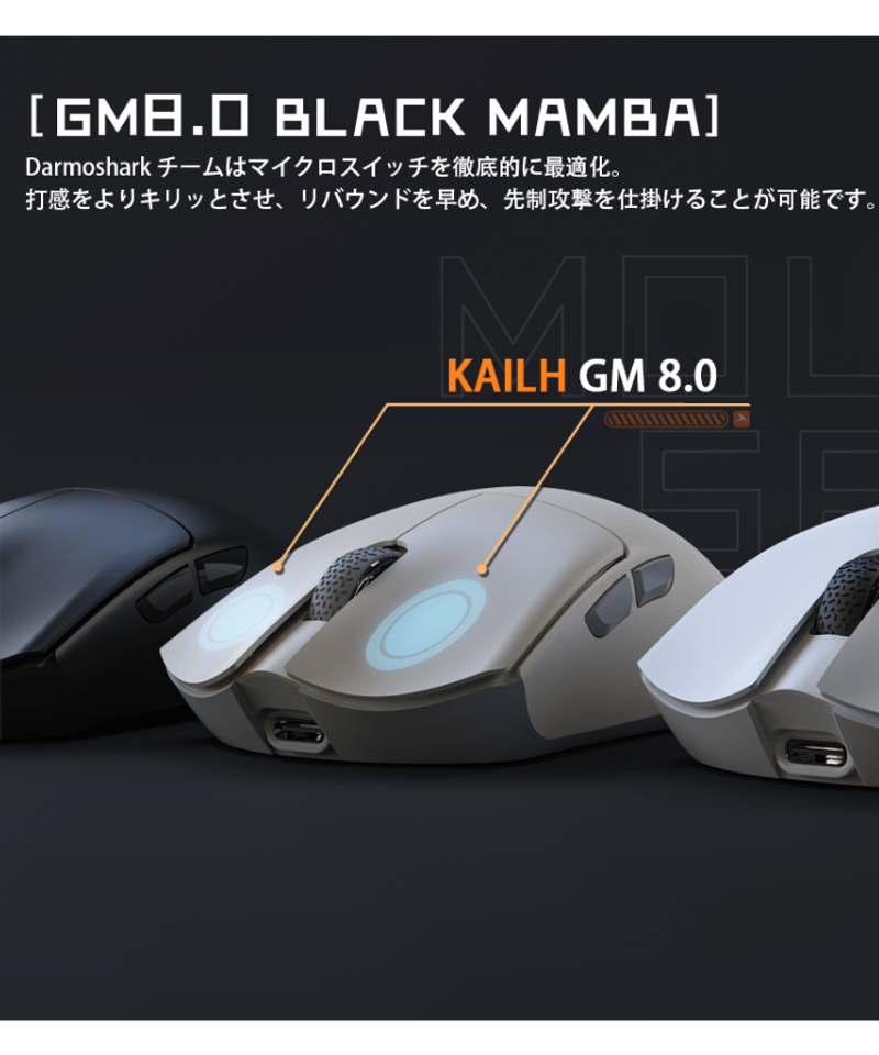 Darmoshark M3 ワイヤレス ゲーミングマウス 超軽量 58グラム PAW3395 