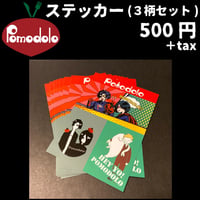 ステッカー(3枚連結タイプ)