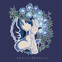 ネモフィラ(ポモナキャット)