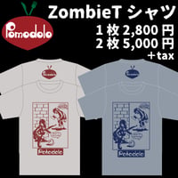 Zombie Tシャツ