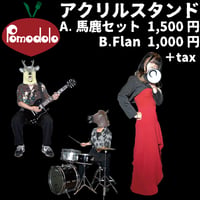 アクリルスタンド