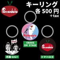 キーリング
