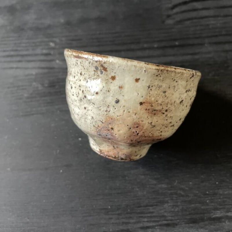 登り窯 ぐい呑み ぐい呑み | 風富窯KAZETO