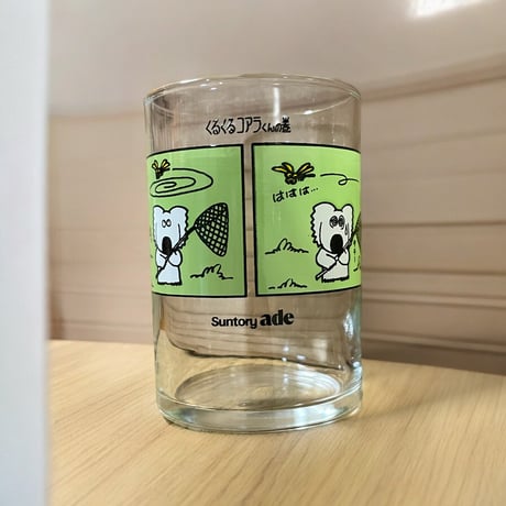 くるくるコアラくんの巻　サントリーエード コアラくんグラス
