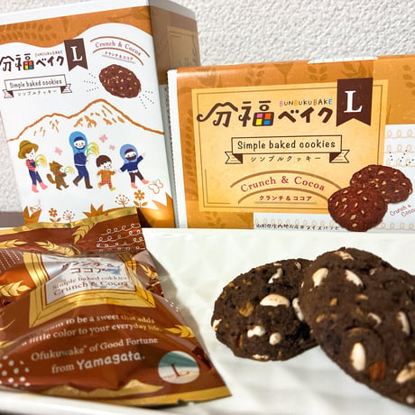 分福ベイクL シンプルクッキー クランチ＆ココア