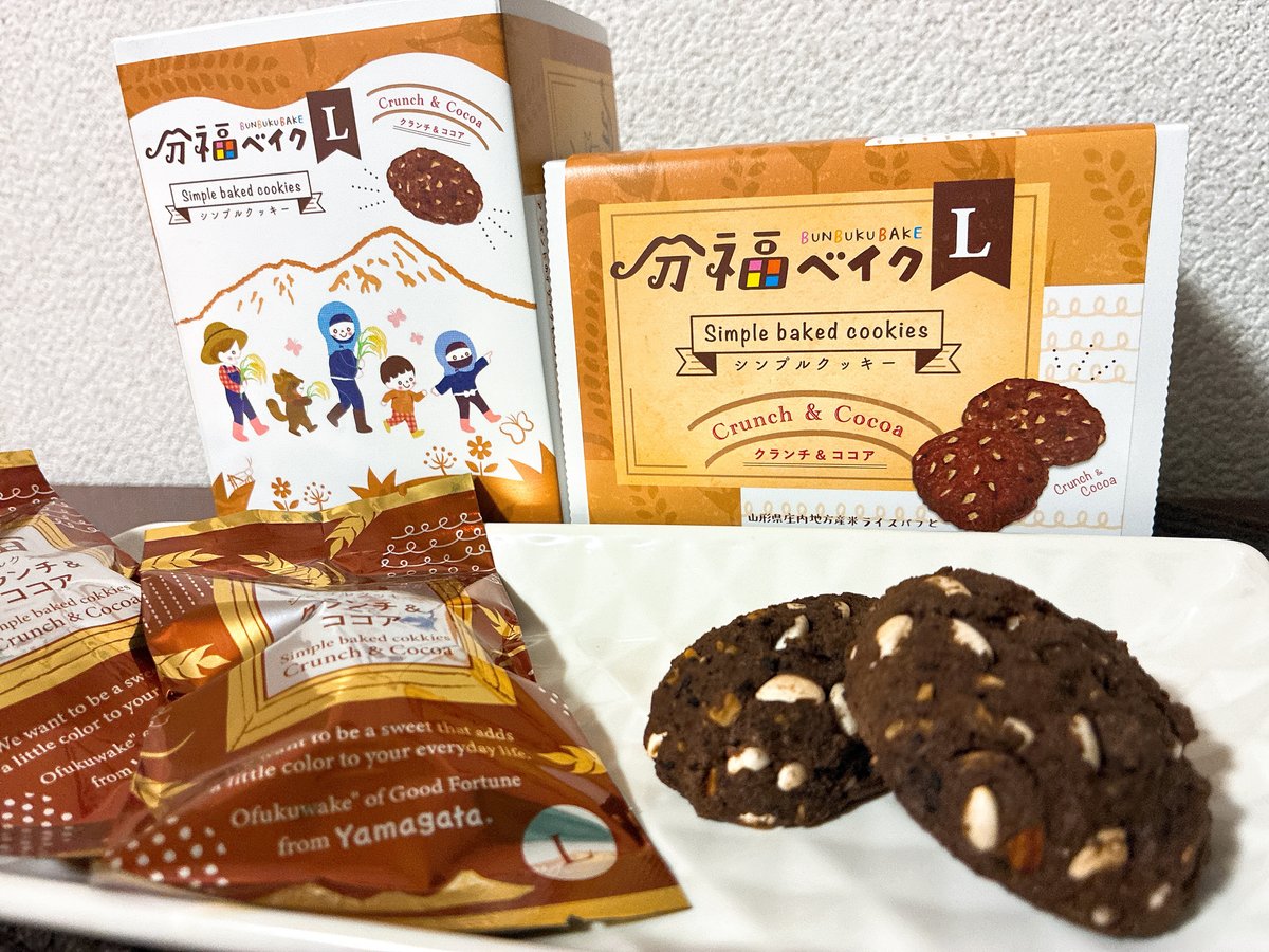 分福ベイクL シンプルクッキー クランチ＆ココア | 分福ベイク