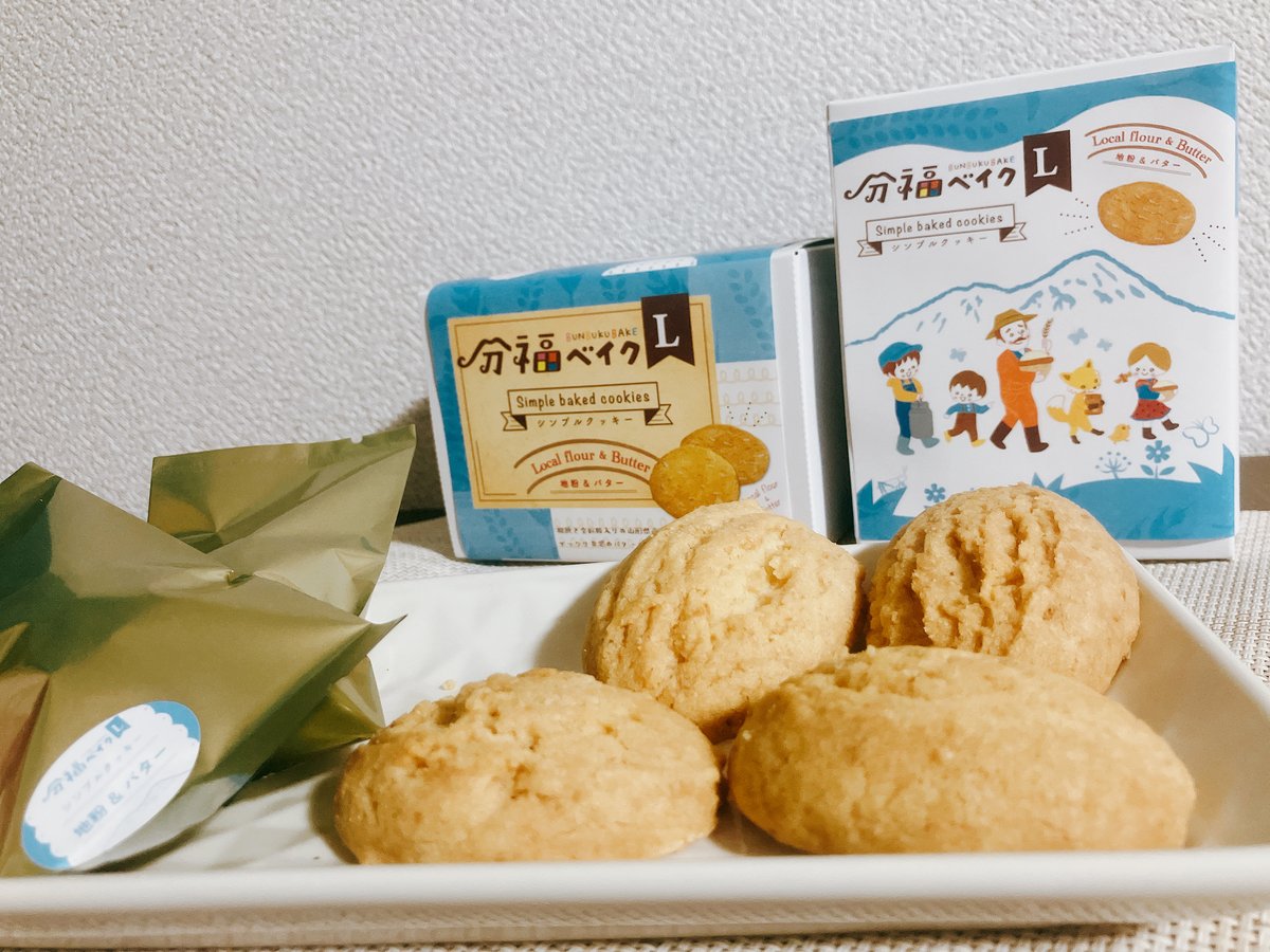 分福ベイクL シンプルクッキー 地粉＆バター | 分福ベイク
