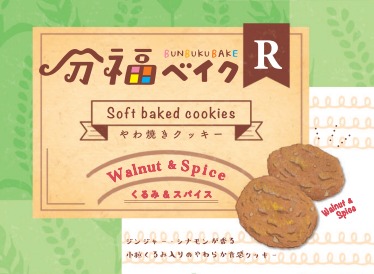なもなも】 Raggedy べリンディ 陶器 クッキージャー