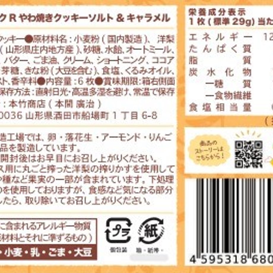 67ffc18456e39c50549d7927