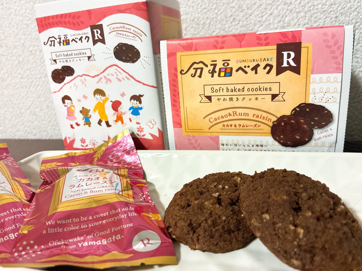 分福ベイクR やわ焼きクッキー カカオ＆ラムレーズン | 分福ベイク