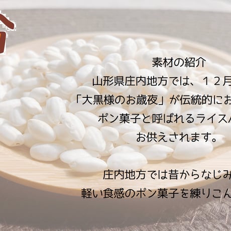 分福ベイクL シンプルクッキー クランチ＆ココア