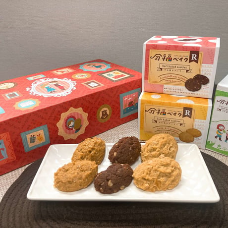 【セット】分福ベイクRシリーズ化粧箱入り3種×2箱セット