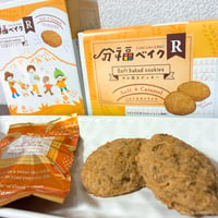 分福ベイクR やわ焼きクッキー ソルト＆キャラメル