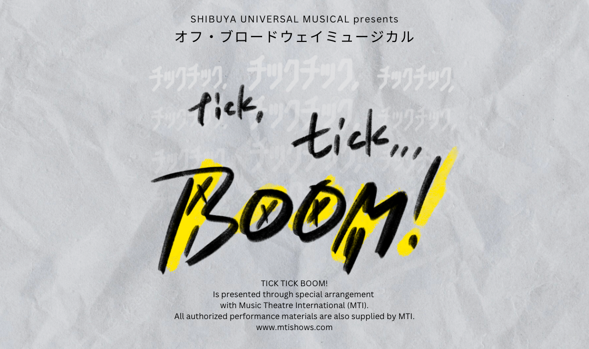 SHIBUYA UNIVERSAL MUSICAL