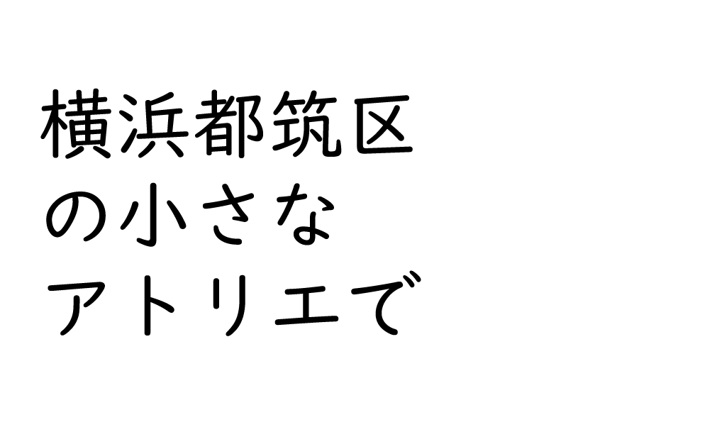 ワークショップバトン