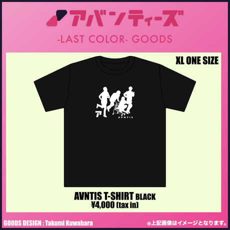 アバンティーズ STORE