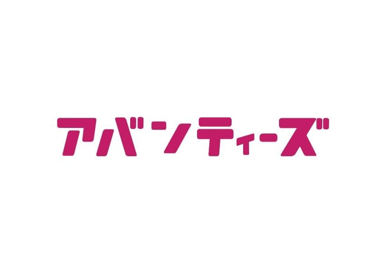 アバンティーズ STORE