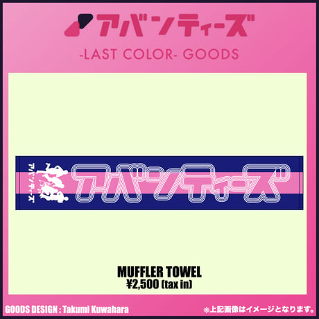 アバンティーズ STORE